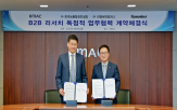 리서치,리멤버,한국능률협회컨설팅