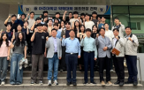 견학,한국유나이티드제약