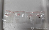 미국,물질,공항,미시간대,피의자