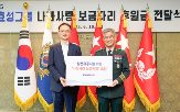 참전용사,효성,개선