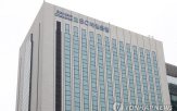 제일은행,규제,주담대