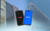 공정위,서비스,요금제,회사,웨이브,결합,경쟁,CJ,우려,내년
