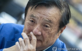 화웨이,중국,미국,노력