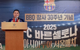 바르셀로나,경기,서울,티켓,이번,회장,세계,한국,글로벌