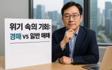 경매,시장,매매,투자자,일반,상가,시기,기회,가격