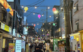 축제,콘텐츠,샤로수길,낙성대공원,게임,관악구