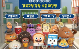 브레드이발소,수유상권,오후,행사,콘텐츠,예정