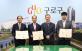 갈등,현장,재개발,사업,지원단