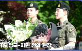정국