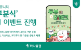 제공,두부분식