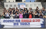 최저임금
