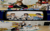 투어스,멤버,게임,예능,모습