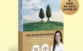 저자,이력,출판사,추천사,확인,해당