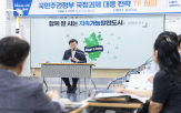 정부,회의,국정과제,대응