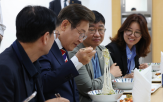 이재명