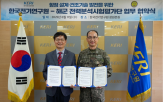 전력,함정,전기추진,전동화,해군,차세대