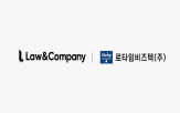 법률,서비스,로펌,관리,앤컴퍼니