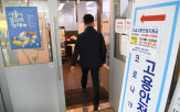사례,적발,수급,부정,환수,허위