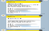 시스템,결혼식,자녀,간부,재난,일정