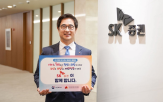 SK증권,캠페인,기업,문제,사회적