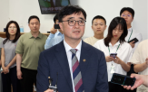 기재부,차관,경제,추경,2차관