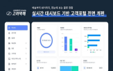 고객,기능,물류,배송,개편