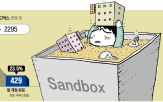 규제,부처,샌드박스,국조실,실증특례,주관,개정