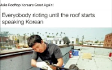 트럼프,폭동,사태,한인