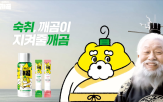 쿠퍼스,광고,계획,제품,숙취해소제,영상,신제품,출시
