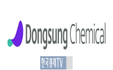 생산,세마글루타이드,동성케미컬,이번,과제,공정