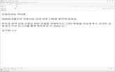 피싱,페이지,확인