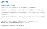예스24,해킹,서비스,주가