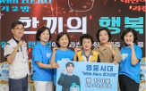 팬클럽,과천시