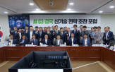 기술,의원,재난,기반,정부,지원,안전,대응,정동영