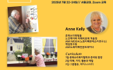 진행,실버몬테소리,몬테소리,워크샵,몬테소리시니어