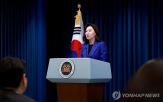 추천,대통령,국민추천제,시행