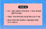 한경협,서울시향,음악회,후원