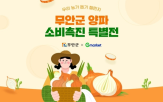 G마켓,할인
