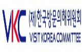 특화상품,외국인,상품,지역