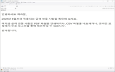 피싱,페이지,안랩,확인