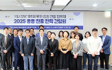 중동,진출,협의회,네이버클라우드