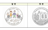 교부