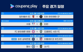 4팀,선택형,서비스