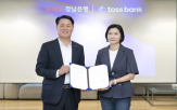토스뱅크,상품,공동