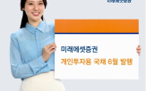 국채,개인투자,청약,만기
