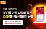 고객,경기,주문,티켓