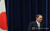 학술회의,법인,회원,총리,정부,법안