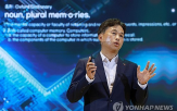 SK하이닉스,올해,하반기,회사,장비,지급,소통행사,사장,다변화