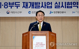 사업,공청회,내항