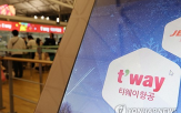 티웨이항공,대명소노그룹,승인,공정위,이사,결합,기업결합